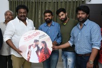 Venkatapuram Movie First Song Launch
